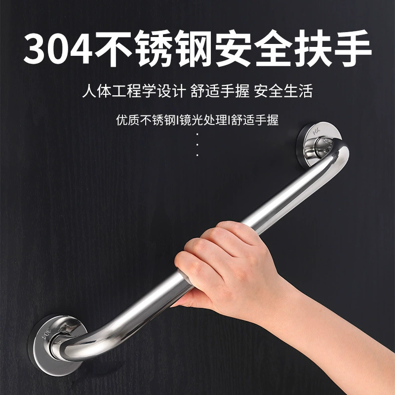Нержавеющая сталь 304 туалет поручень ванная комната ванна для пожилых людей безопасности ручка туалет лестница нескользящая ручка