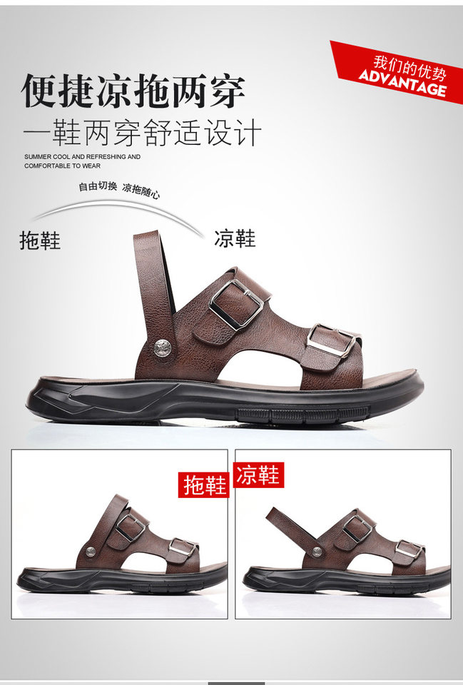 Dép sandal nam quai ngang hở ngón đế mềm hai kiểu mang, đi biển và dạo phố — CS2316 màu kaki, CS2316 màu nâu, CS2316 màu đen chi tiết 8