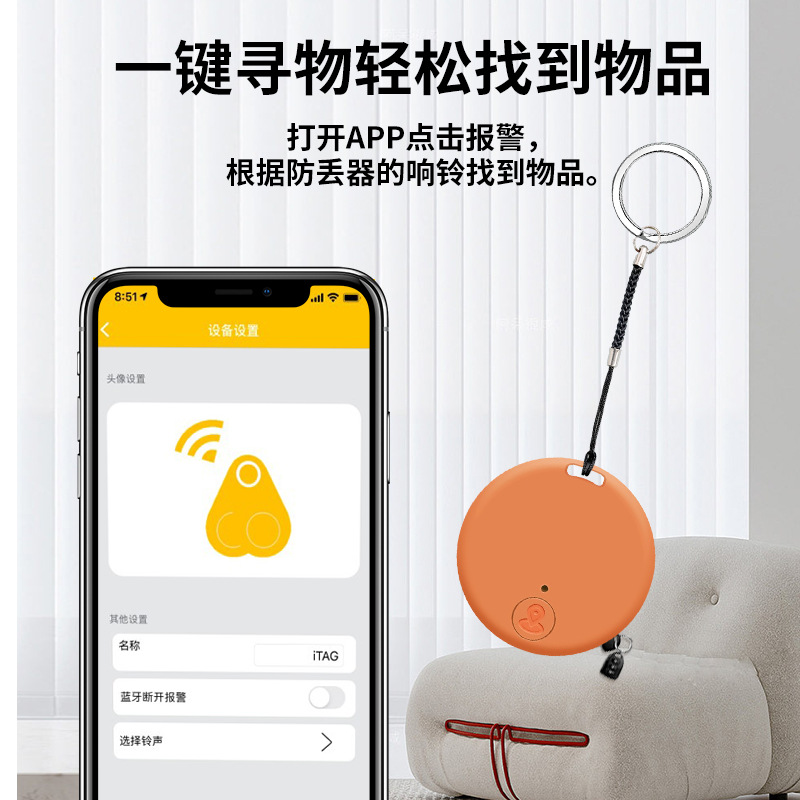 NEW Round Bluetooth Lost Finder Portable Smart 5.2 Pet Phone APP Location Dual-Way Reminder Alarm