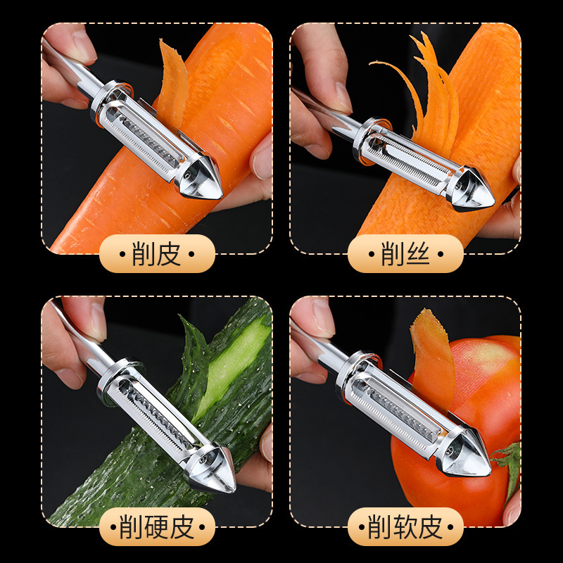 ドイツ式両面皮むきナイフ家庭用多機能五合一亜鉛合金皮むきナイフ果物ジャガイモ野菜皮むき器|undefined