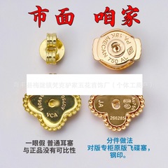 梵家高版本925银四叶草耳钉女18k玫瑰金耳环气质玛瑙纯银节日礼物
