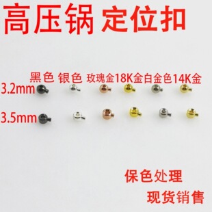 diy�����β�A�۶�λ�۸߉�偿����18K���14k����λ����β��
