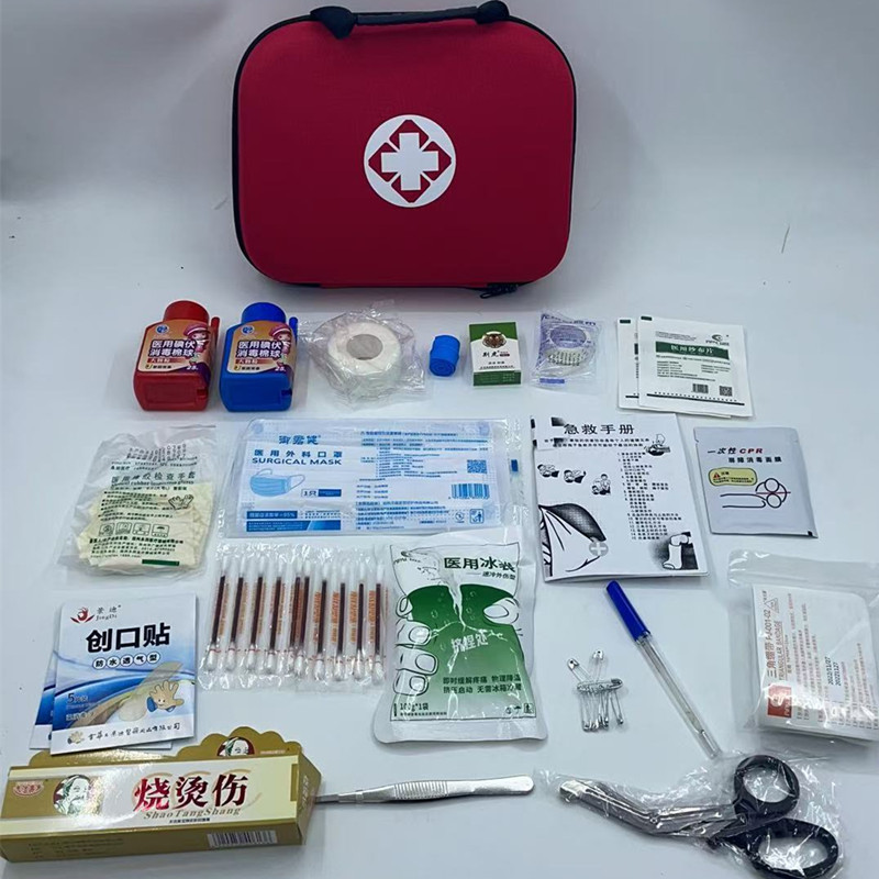 21-piece family first aid kit health kit home car emergency kit outdoor medical storage kit medicine kit in stock 21-piece family first aid kit health kit home car emergency kit outdoor medical storage kit medicine kit in stock
