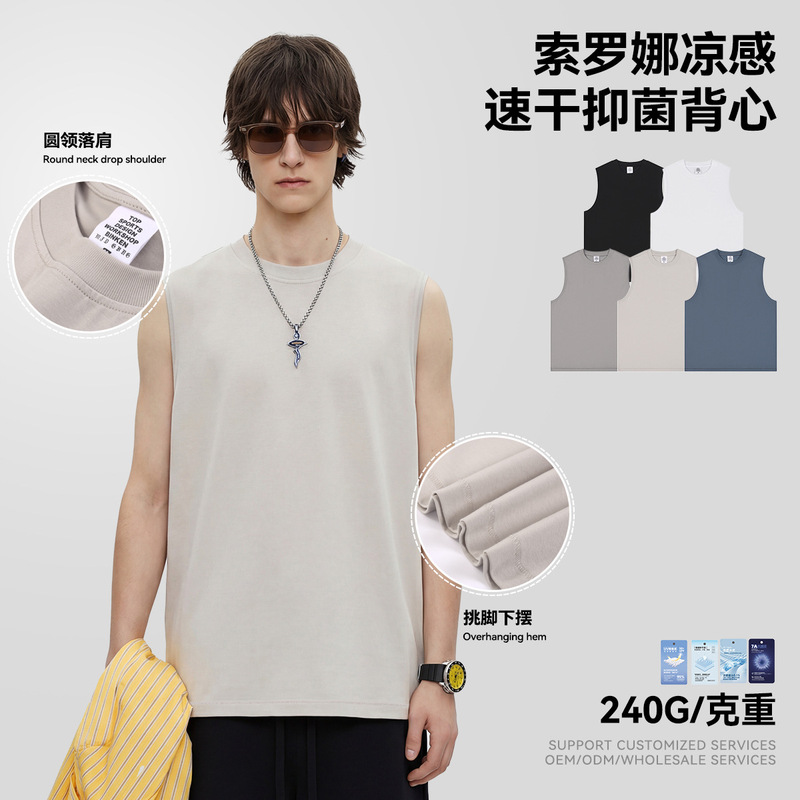 2026 Summer Cool Sleeveless Sports Vest Outerwear Ice Silk Quick-Dry Top Base Layer Sorona Sleeveless Vest for Men
