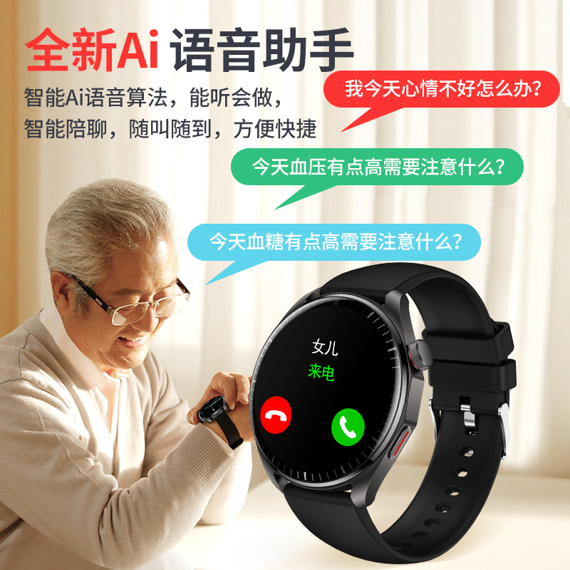 ドイツ製の高精度非侵襲血糖測定ブレスレット、血中脂質、血圧、心拍数、尿酸スマートウォッチを備えたラウンドモデル|undefined