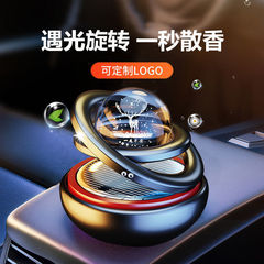Solar Energy Rotating Car Aroma Diffuser Aluminum Space Suspension Car Decor Scent Diffuser Wholesale