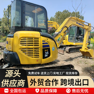 ���Q�����r�ö����ھ�C ����С��PC35�ھ�C �����ھ�C�Ј�