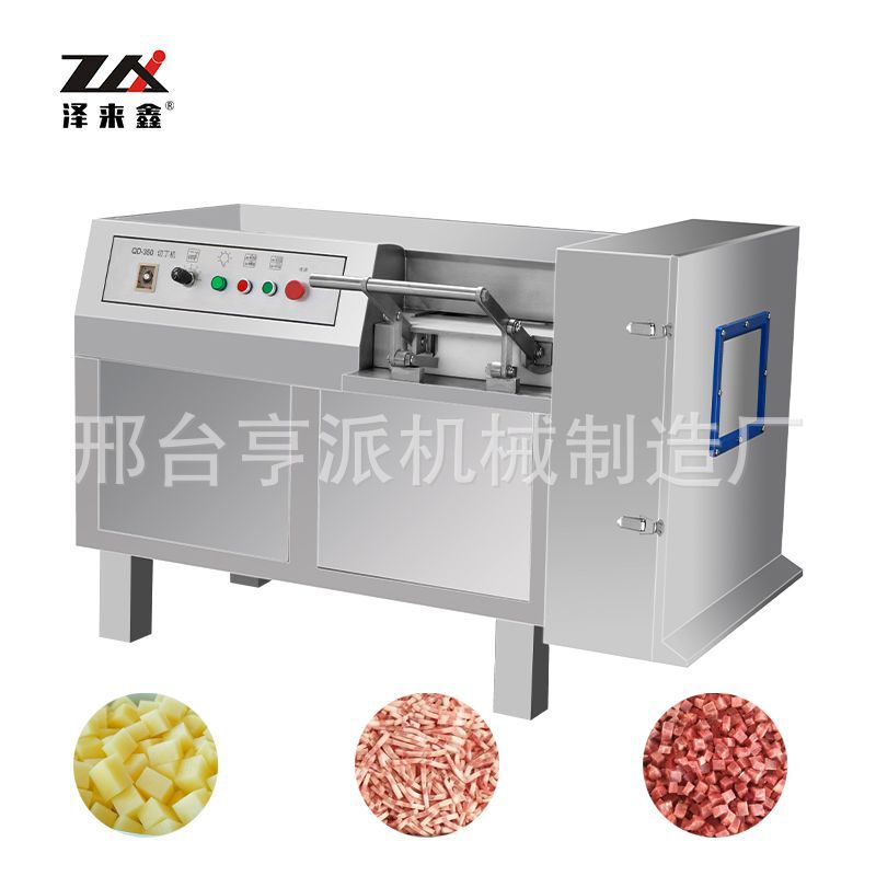 商用350型冻肉切丁机全自动切条切丁大型微冻肉牛肉鸡胸肉切丁机|undefined