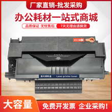 适用理光SP1000SF硒鼓FX150SF打印机墨盒FX-1140L 1180L碳粉清零