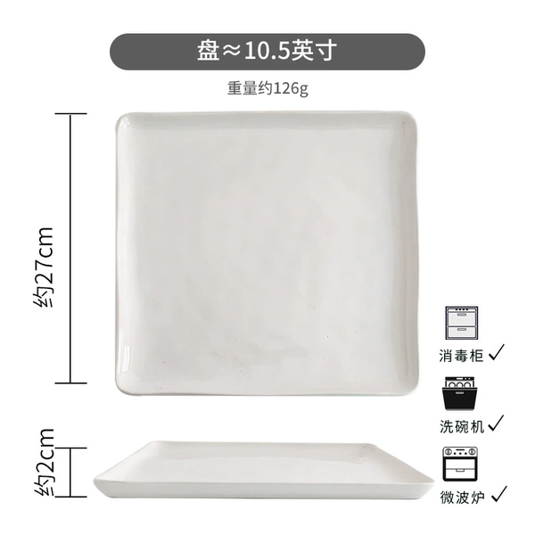 Hammered white square plate*slight imperfections