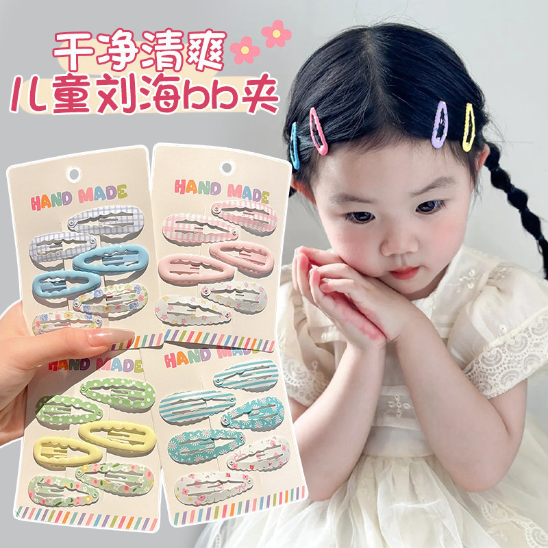 Cute Wavy Hair Clips for Children, Side Bangs Clips for Girls, Hairpins for Little Girls, Hair Clips for the Back of the Head, Bb Clips, Hair Accessories