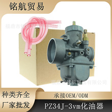 Ħ��܇�l�әC���������� PZ34J-3vm������ Ħ��܇������