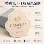 异形定制烫金包装标签