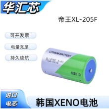 ȫ��XL-205F늳�3.6V�n��XENO����ER32L615䇁�늳�D��1̖
