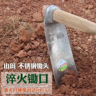Hoe stainless steel hoe thickened agricultural vegetable weeding mountain digging multi-functional outdoor farm tools