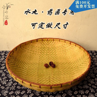 全手工竹编无孔双层簸箕专做水丸药匾加密精编晾晒竹匾可尺寸-阿里巴巴