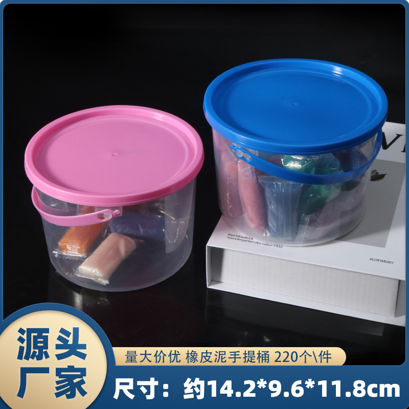 橡皮泥手提桶带盖儿童收纳桶玩具桶塑料桶透明桶包装桶小桶手提桶
