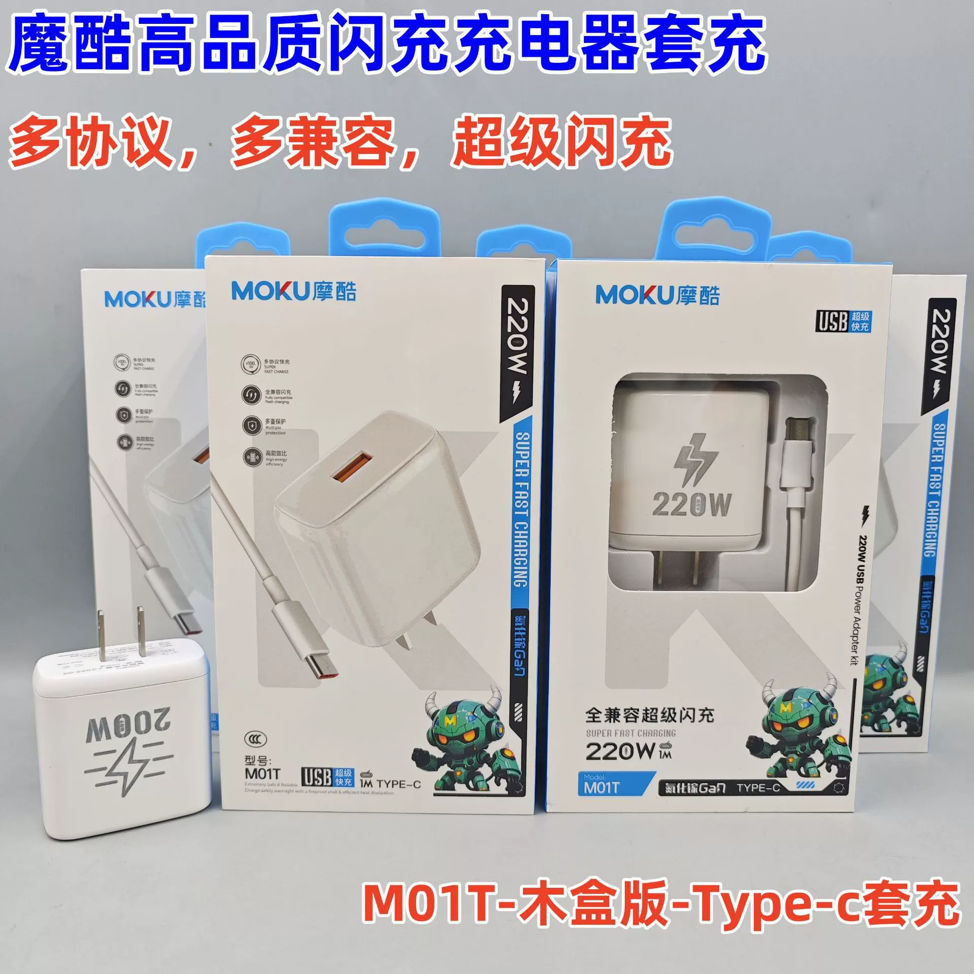 Айплей, Huawei, Xiaomi, мобильный телефон, зарядное устройство, совместимый набор зарядки, 220W, Android