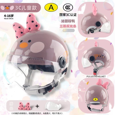 Class A Parent-child Helmet Children's Motosiklet kaskı (dəbilqə) - 3c-children-french-pink-duck-transparent-short-mirror-bow