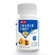 Strict selection of 21 multi-dimensional chewable tablets into middle-aged and elderly men and women complex vitamin vcb group mineral calcium iron zinc tablets