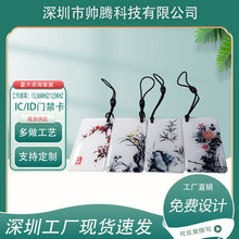 CUID���z���ɏ���IC�ӏ���оƬ�T�����l�C��������T���ɏ���IC��