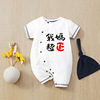 Summer thin children's cartoon overall for new born for baby