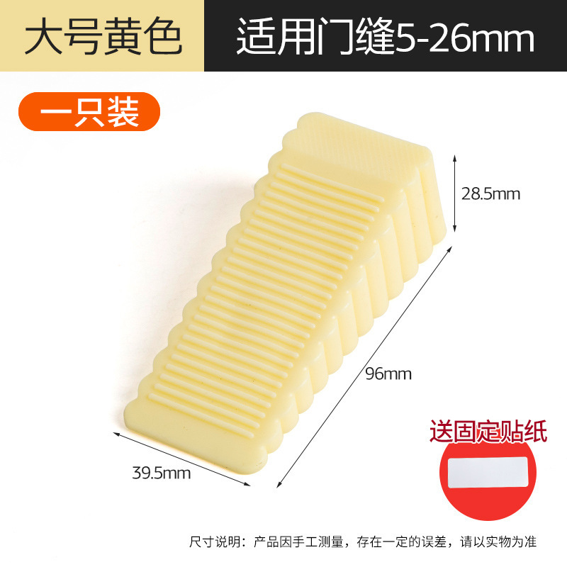 门挡阻门器防风门塞安全防撞堵门工具防盗型免打孔固定顶门器|undefined