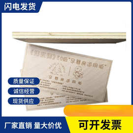 广州伟业孕婴板  婴儿板 胶合板  多层板 木工板  E0/E1伟业板材