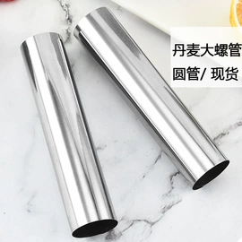 刨子、削皮器;厨房小工具;厨用剪刀