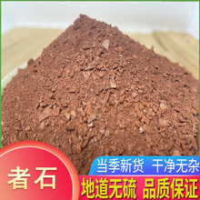 ����ʯ����r����ș�����l��ʯ����ʯ����ʯ�aƷ����