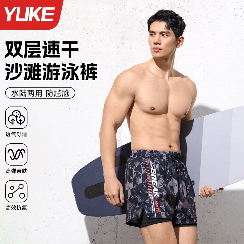 Men's Swimming Trunks, Anti-Embarrassment, Loose Fit, Diving Gear, Men's Swimwear, Boxer Swimming Shorts, Large Size Swimwear for Hot Springs Men's Swimming Trunks, Anti-Embarrassment, Loose Fit, Diving Gear, Men's Swimwear, Boxer Swimming Shorts, Large Size Swimwear for Hot Springs