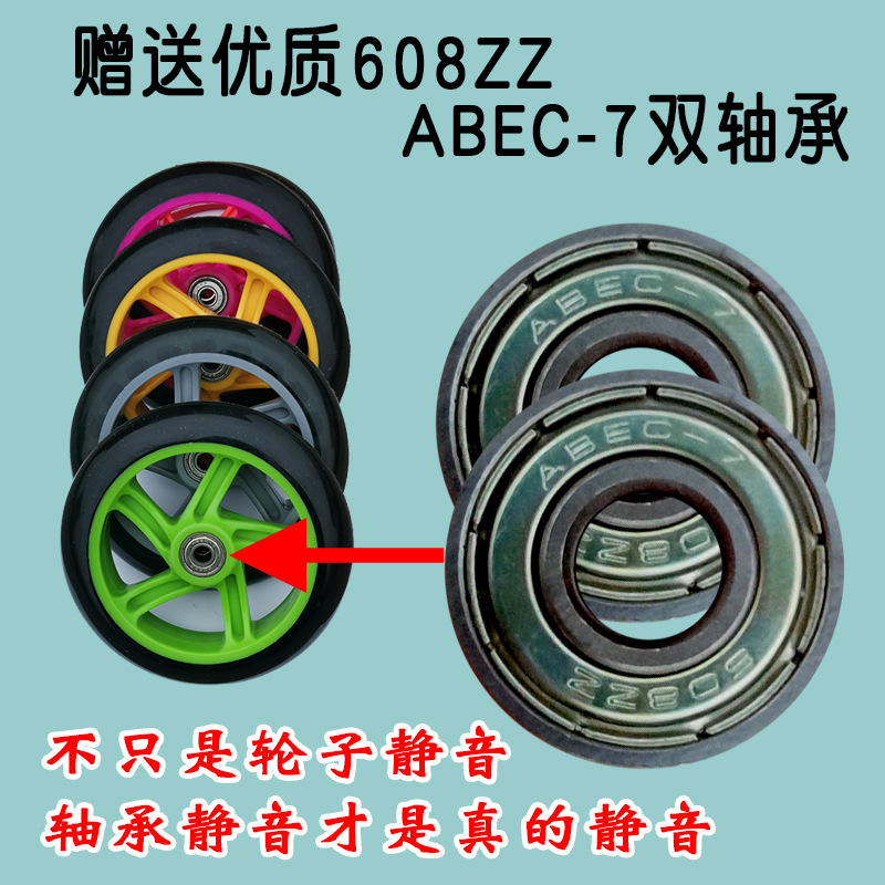 6 pulgadas respetuoso del medio ambiente resistente al desgaste mudo rueda de poliuretano sólido scooter accesorios carro equipaje Rueda de la caja de herramientas PU