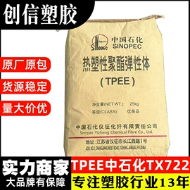 其他工程塑料;PLA;ABS