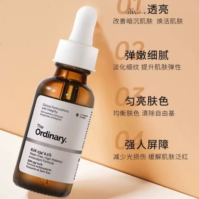 The Ordinary EUK 134 0.1% 抗氧化精华改善敏感 收敛毛孔30ml|undefined
