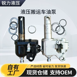 叉车;液压泵;堆高车