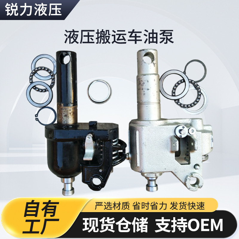 诺力2吨3吨手动液压搬运车油缸手拖车地牛焊接油泵镀锌整体泵批发