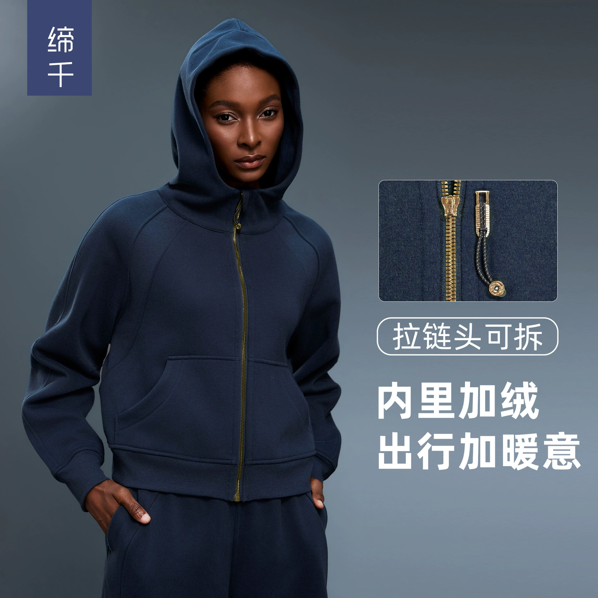 秋冬连帽开衫卫衣女加绒保暖拉链外套减龄宽松休闲运动上衣D25130