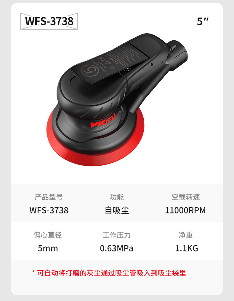 精品打磨机详情页_16.jpg