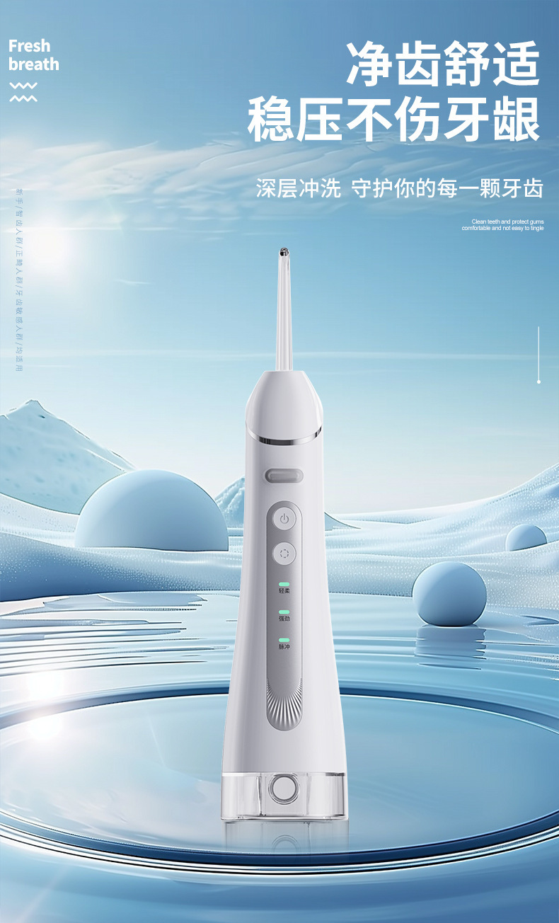 USB Rechargeable Portable Oral Irrigator Set Home Travel Oral Cleaning Tool Electric Water Flosser