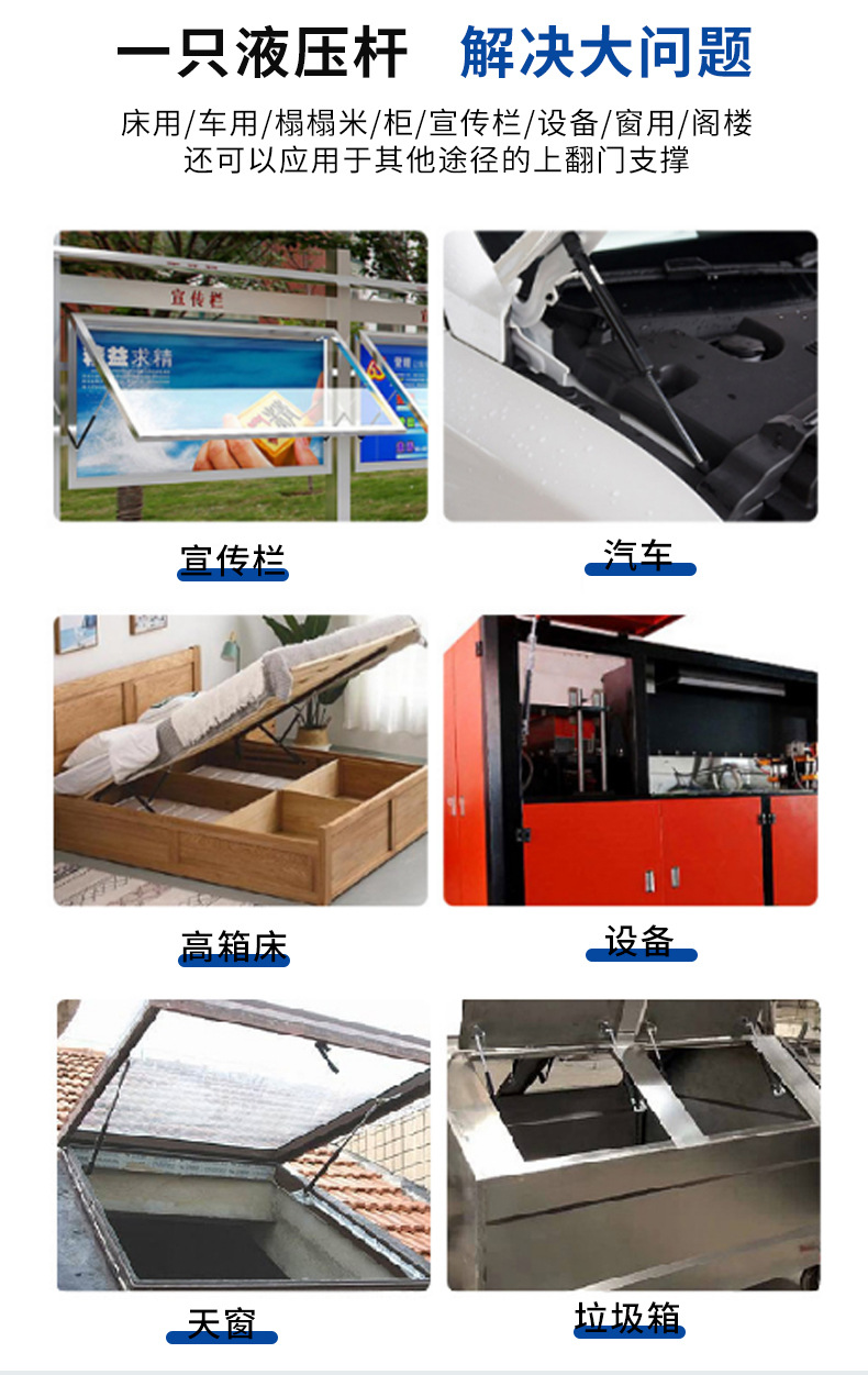 Factory supply nitrogen spring cabinet upper turn bed car hood hydraulic support rod high temperature resistant pneumatic rod