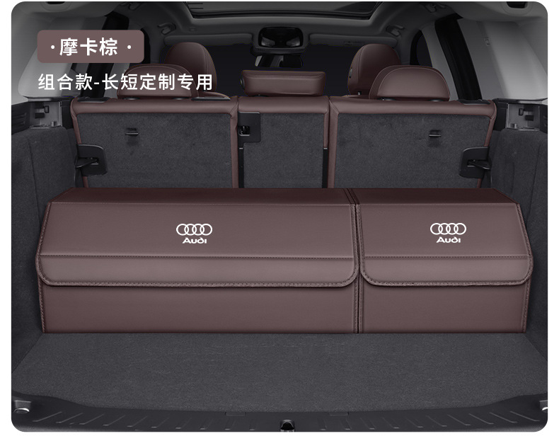 Specialized Car Storage Box for Audi A6L/A4L/Q5L/Q3Q7A3/A7L/A5L Trunk Compartment