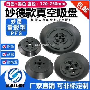 ��Cе�����d��������P ���IPFG-120/150/200/250������d���P