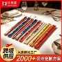 一次性独立酒店高档筷子