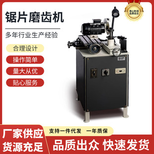 Taixing Zhizao circular saw blade gear trimming machine alloy triangular tooth blade trimming machine triangular tooth saw blade gear grinding machine TX-Q5