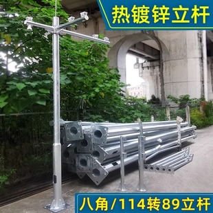 An's Bao factory hot galvanized pole octagonal pole solar monitoring bracket meteorological rainwater river monitoring pole