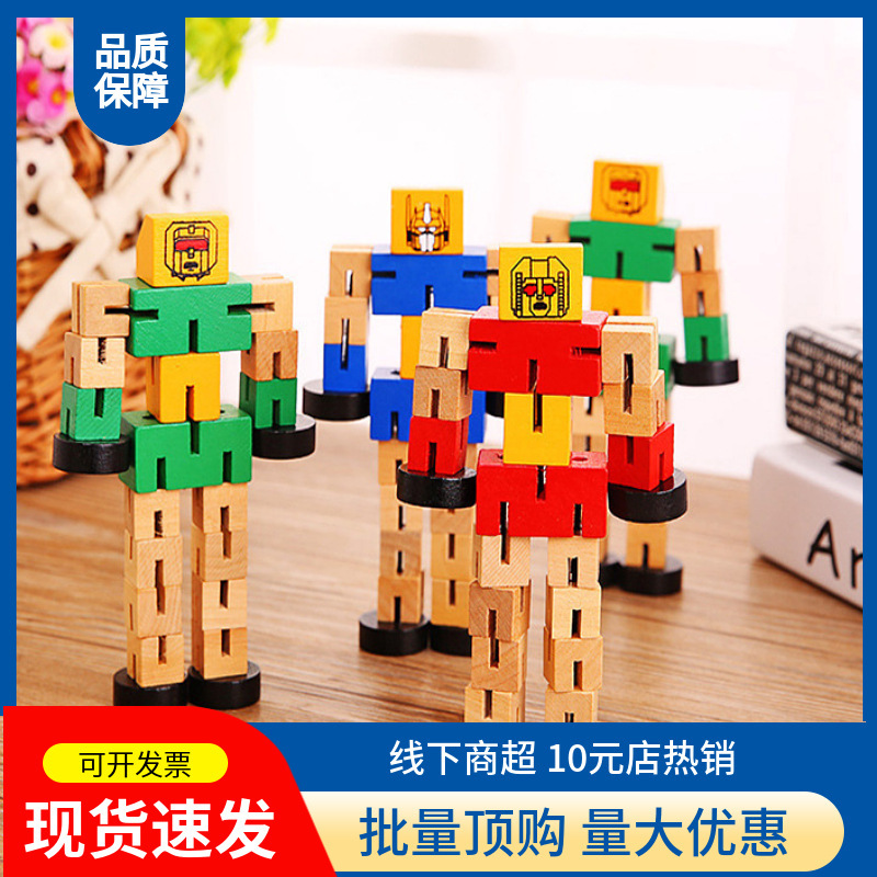 Wooden Transforming Car Robot Children's Educational Toy, Available at 10 Yuan in Street Stalls and 2 Yuan in Supermarkets, DIY Educational Wooden Robot