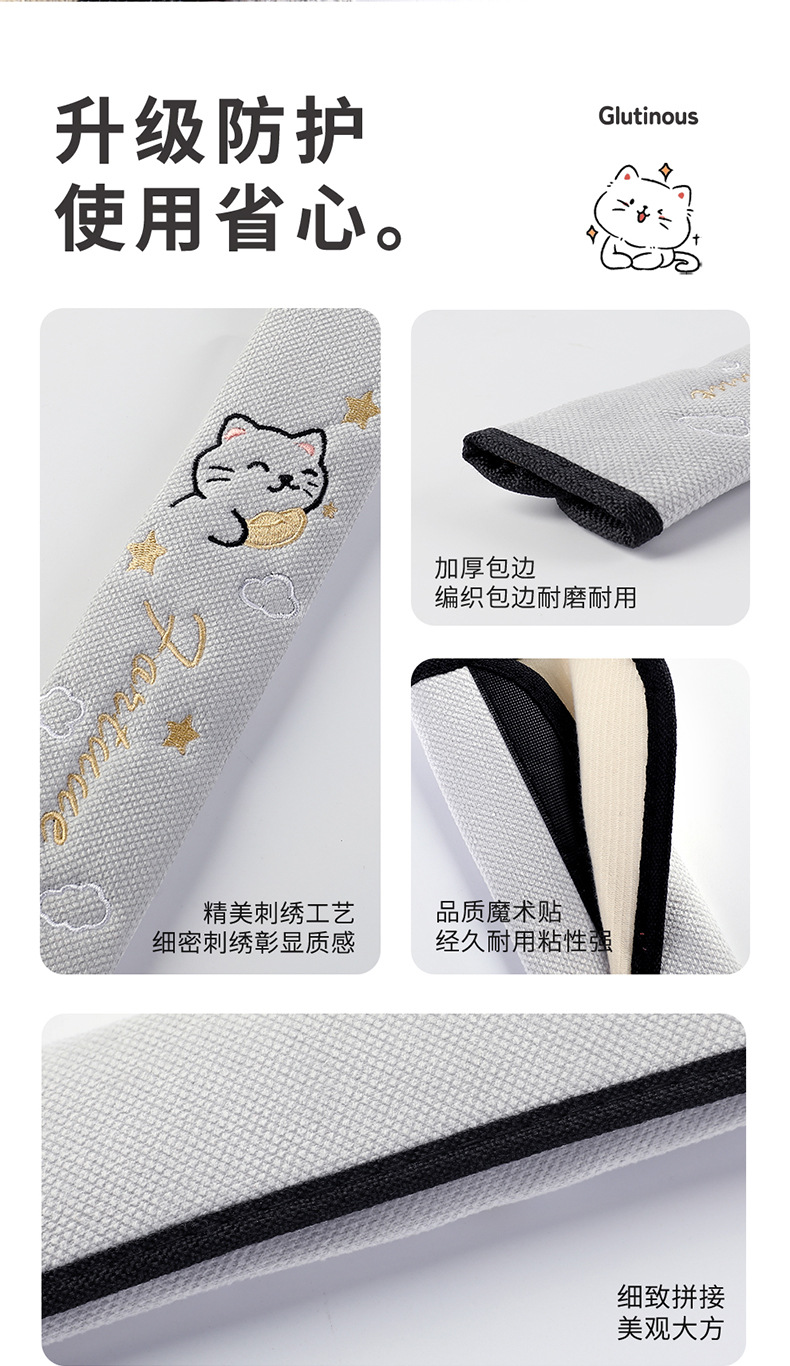2026 New Car Seatbelt Shoulder Pad Protective Cover, Comfortable Anti-Strangling Cartoon 5-Color Cat Seatbelt Shoulder Pad Cover