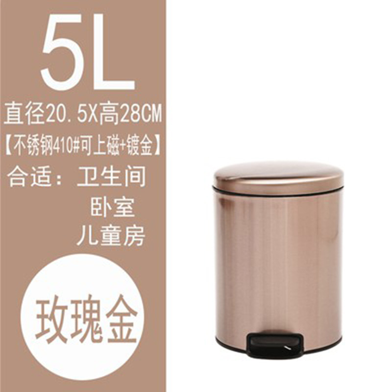 Basura de acero inoxidable con tapa pedal hogar Europea creativa cocina sala de estar baño desodorante inodoro pedal tipo