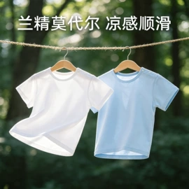 连身衣、爬服;童保暖上装;童保暖裤