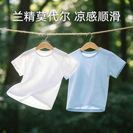 婴儿莫代尔T恤夏季薄款男女宝宝短袖上衣a类纯色儿童半袖T恤批发